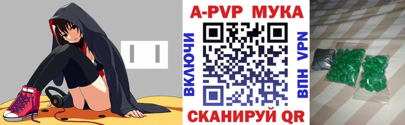 Альфа ПВП мука даркнет сайт Воркута
