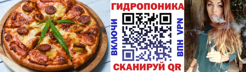 Еда ТГК марихуана  мега ССЫЛКА  Воркута 