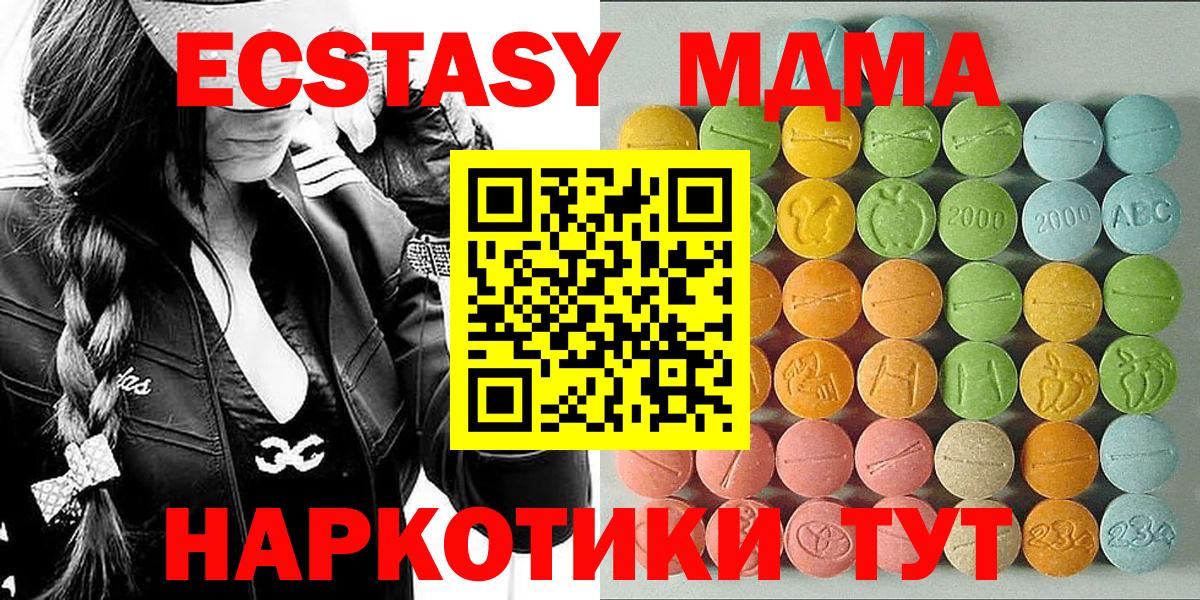Экстази ешки Воркута