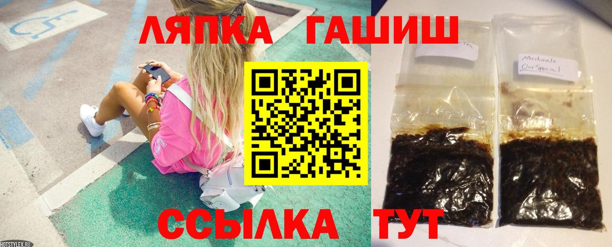 Гашиш убойный  продажа наркотиков  Воркута  Вход с VPN  ГАШИШ гашик  ГАШИШ 