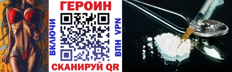 Героин гречка  купить наркоту  Воркута 
