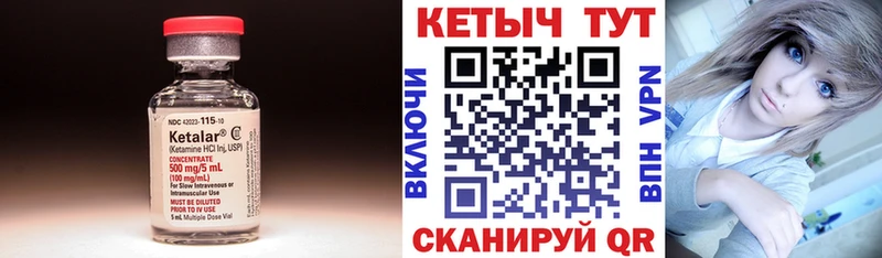 КЕТАМИН ketamine omg ссылка Воркута