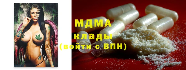 метамфетамин Богородицк