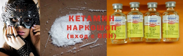 амфетамин Богородск
