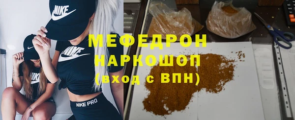 амфетамин Богородск