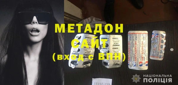 метамфетамин Богородицк