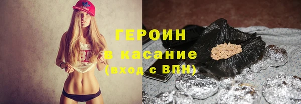 метамфетамин Богородицк