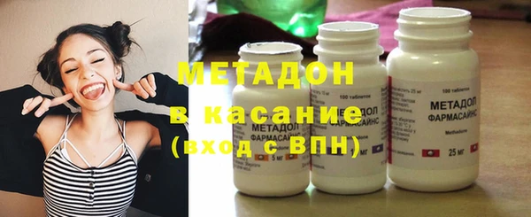 метамфетамин Богородицк