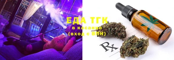 амфетамин Богородск