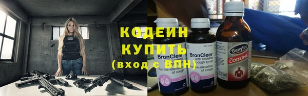 амфетамин Богородск