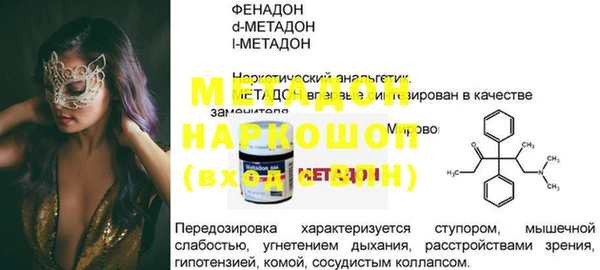 амфетамин Богородск