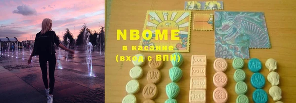 метамфетамин Богородицк