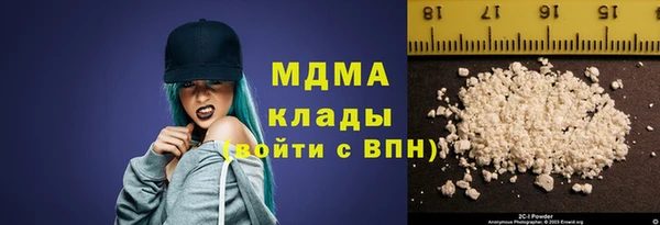 метамфетамин Богородицк