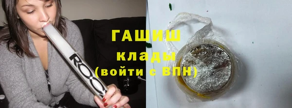 метамфетамин Богородицк