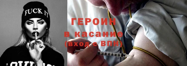 метамфетамин Богородицк
