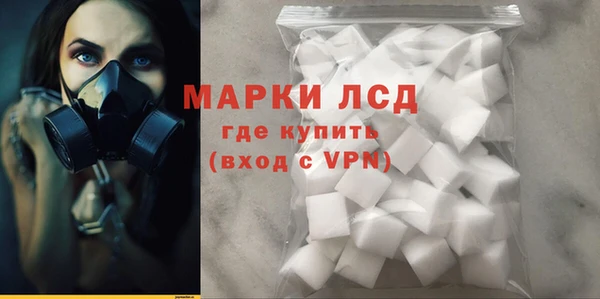 метамфетамин Богородицк