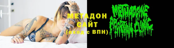 метамфетамин Богородицк