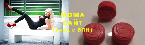 амфетамин Богородск