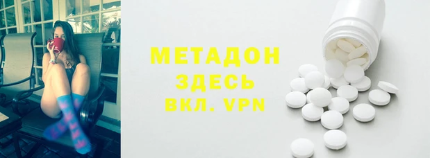 метамфетамин Богородицк