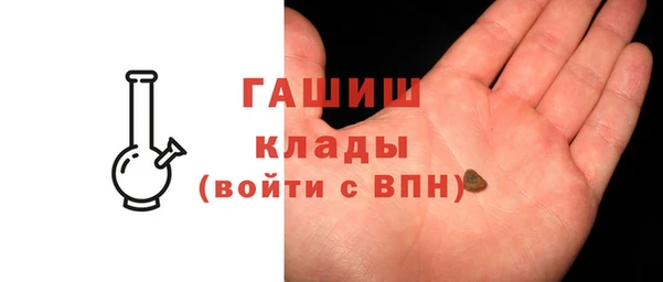 амфетамин Богородск