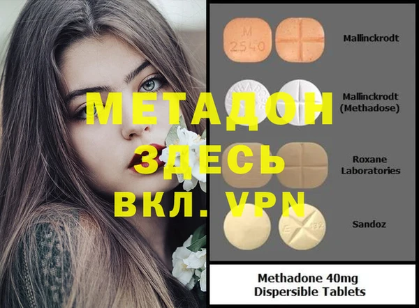 первитин Богданович