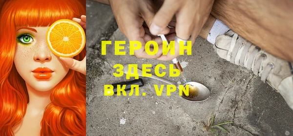 амфетамин Богородск
