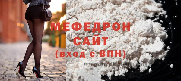 амфетамин Богородск
