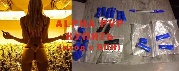 кокаин VHQ Балабаново