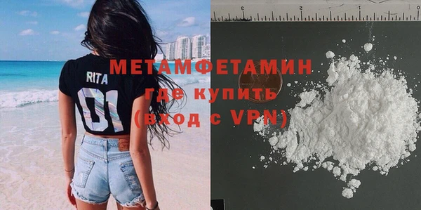 мефедрон мука Баксан