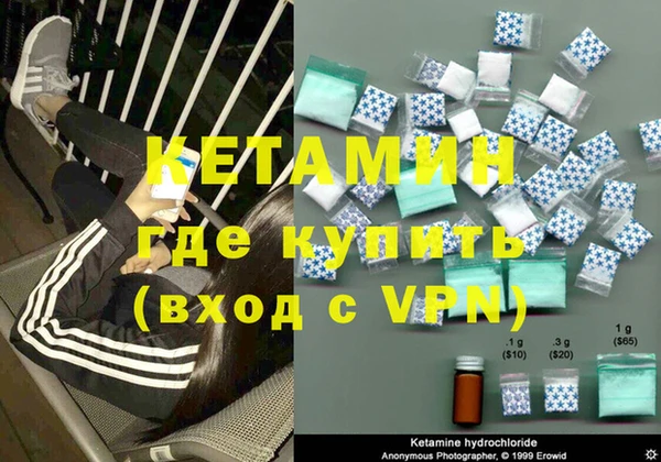метамфетамин Богородицк
