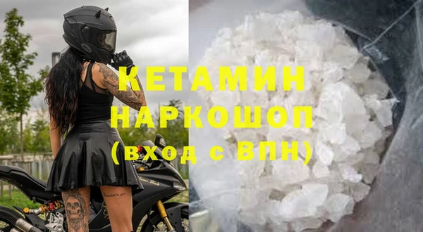 амфетамин Богородск