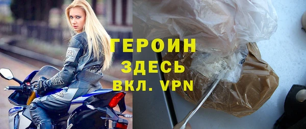 метамфетамин Богородицк