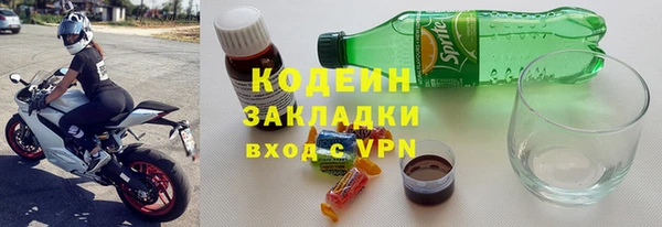 амфетамин Богородск