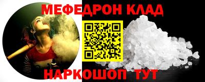 mdma Моздок