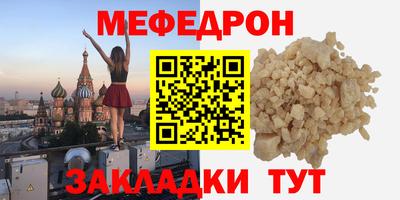 мет Можга