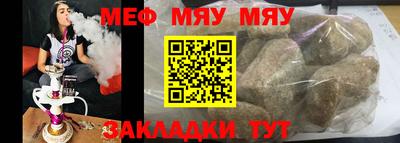 мет Можга