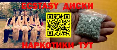 ECSTASY Можайск