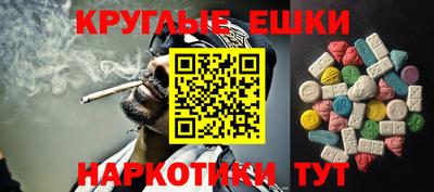 mdma Моздок
