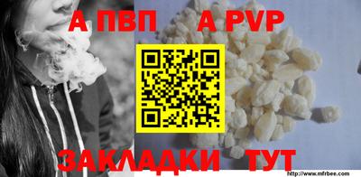 мет Можга