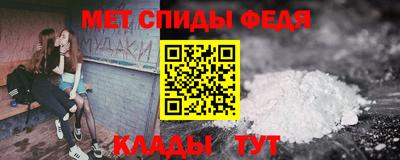 мет Можга