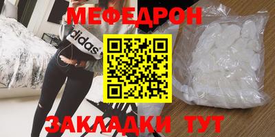 mdma Моздок