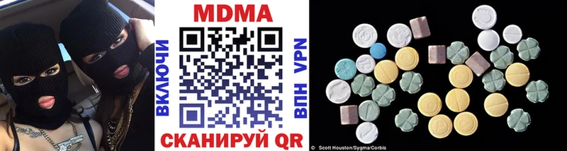 MDMA кристаллы  ОМГ ОМГ онион  Воркута 