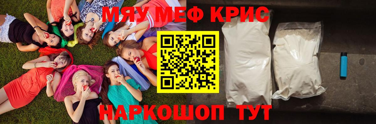 Меф Воркута