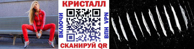 Первитин пудра  Воркута 