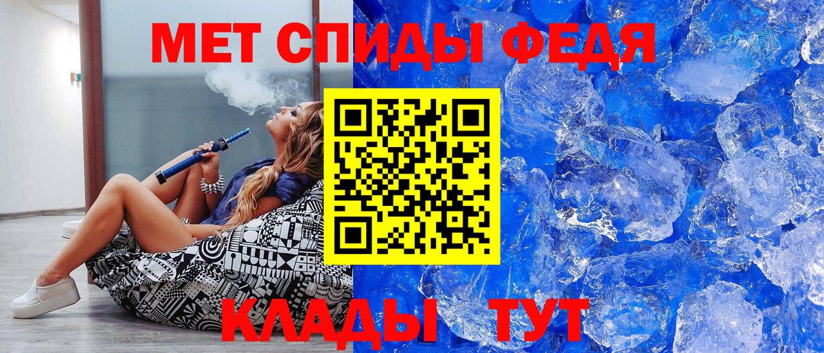 Воркута  МЕТАМФЕТАМИН мет  Вход с VPN 