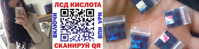 Марки NBOMe 1,8мг как найти наркотики Воркута