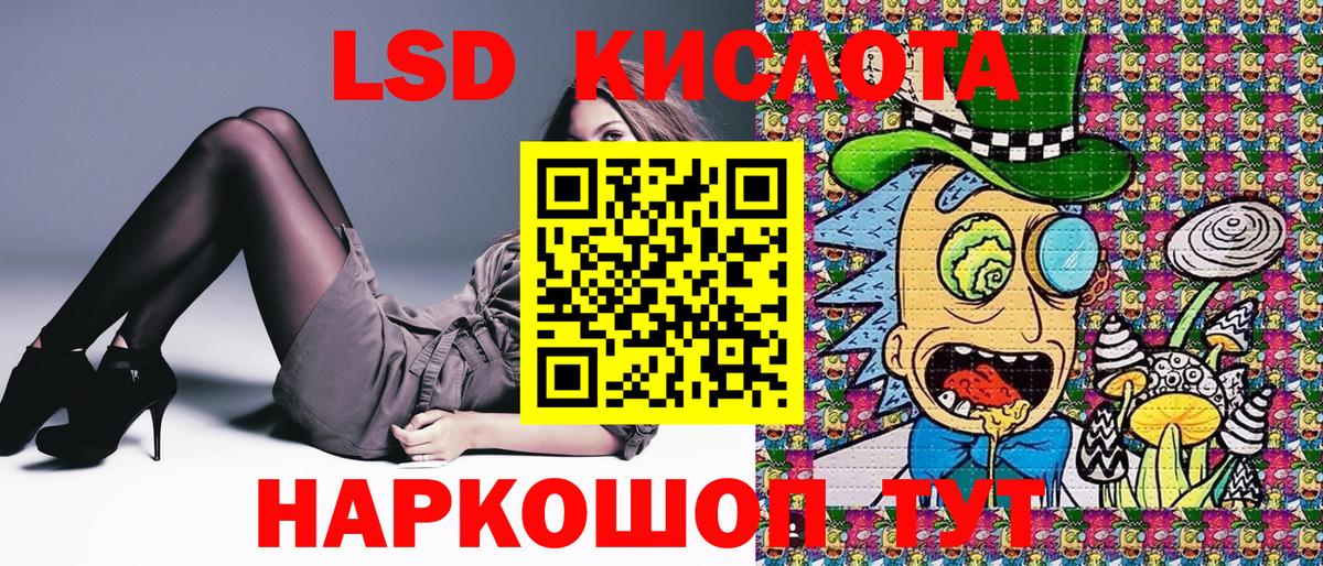 Марки NBOMe 1500мкг Воркута