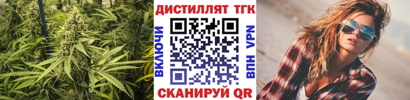 продажа наркотиков  Воркута  ТГК вейп 