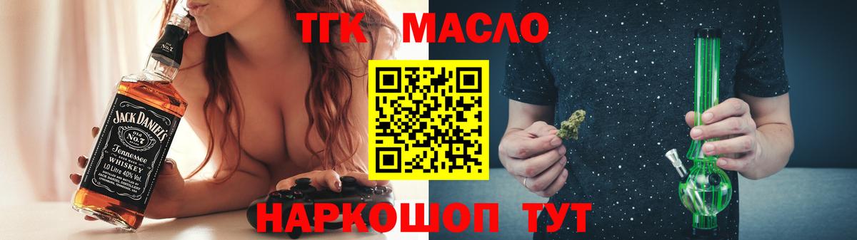 ТГК концентрат Воркута