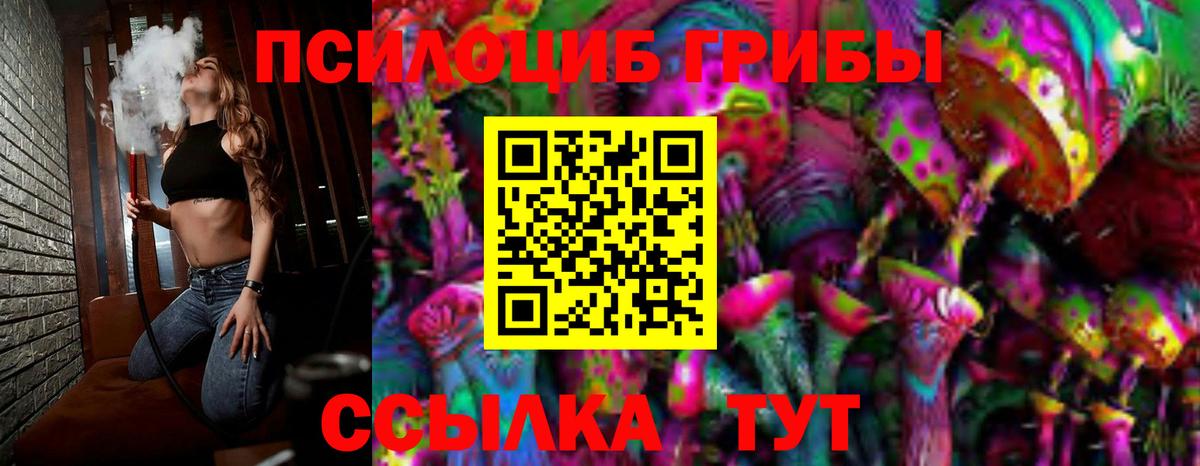 Воркута  цена   Вход с VPN  Галлюциногенные грибы Magic Shrooms 